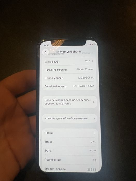 Iphone 12 mini 256gb neverlock