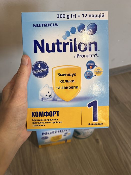 Нутрілон,Nutrilon Comfort