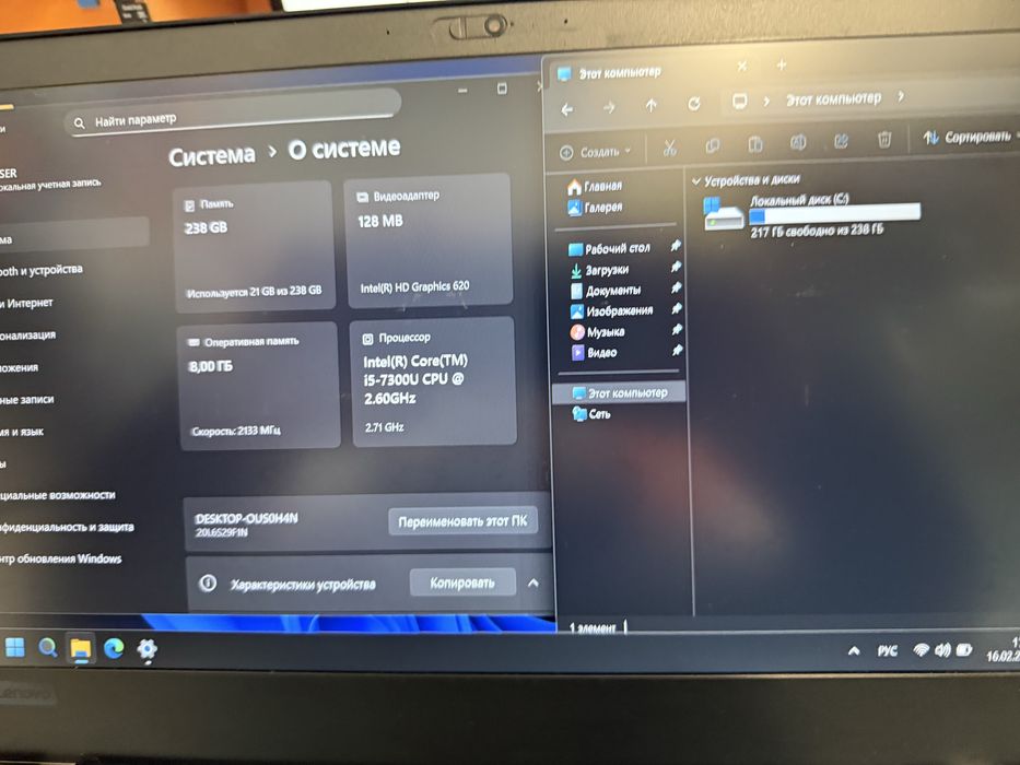 Lenovo thinkpad t480 i5 -7300u
