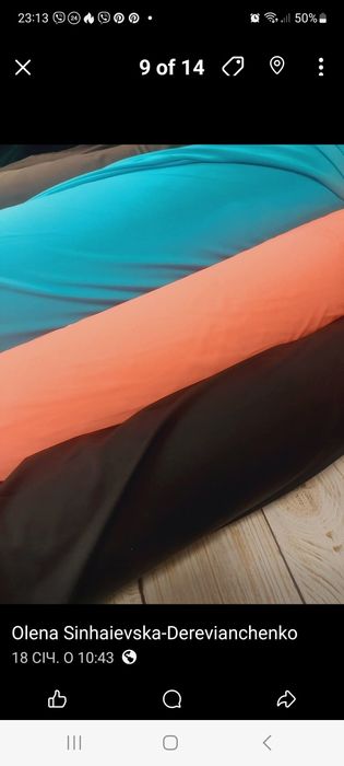 Біфлекс матовий тілесний, розпродаж терміново, бифлекс