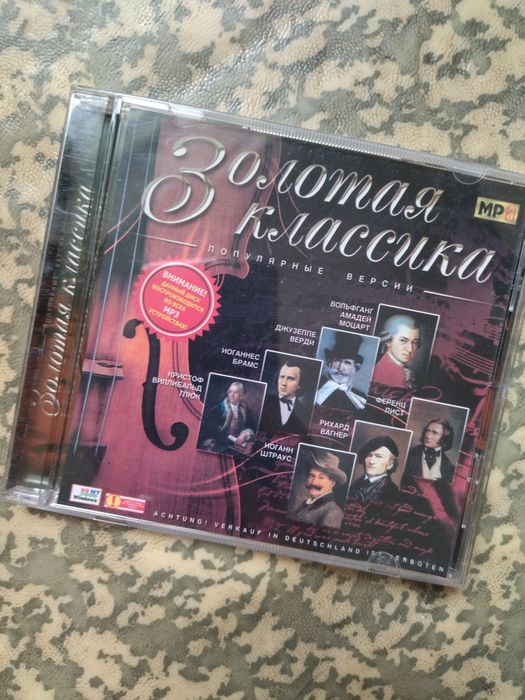 CD, mp3, новые и б/у