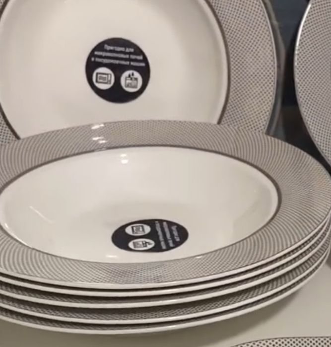 Порцеляновий столовий сервіз Asteraй сервіз  AS