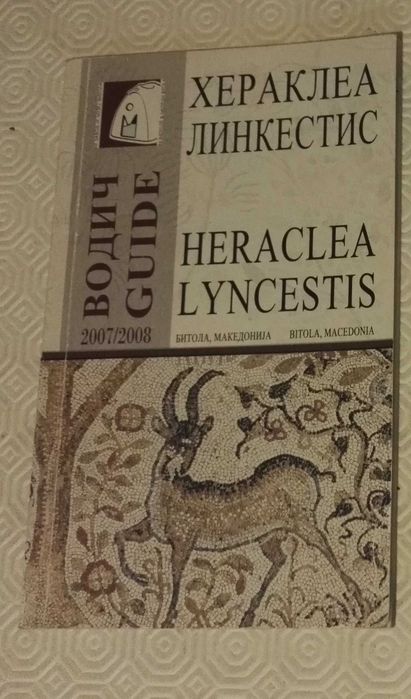 Lote 7 livros práticos (Gestão, Sexualidade, Culinária, Guias)
