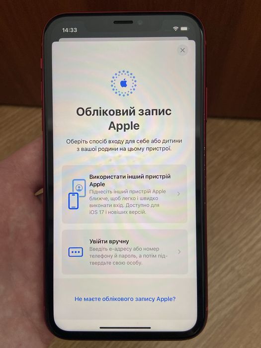 iPhone Xr 64/98 (дуже гарний стан) + захисне скло у подарунок