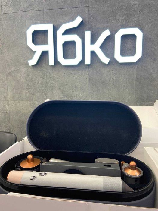Стайлер Dyson Airwrap Multi-styler Complete Long Diffuse