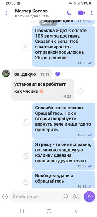 Ремонт электроники. Ремонт бытовой и промышленной техники. Автоэлектр.