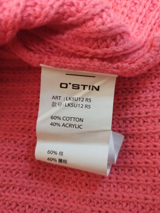 Джемпер жіночий O'STIN