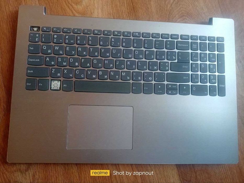 lenovio ideapad 320