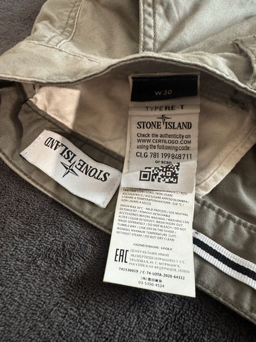 Штани-карго Stone Island сірі, розмір М