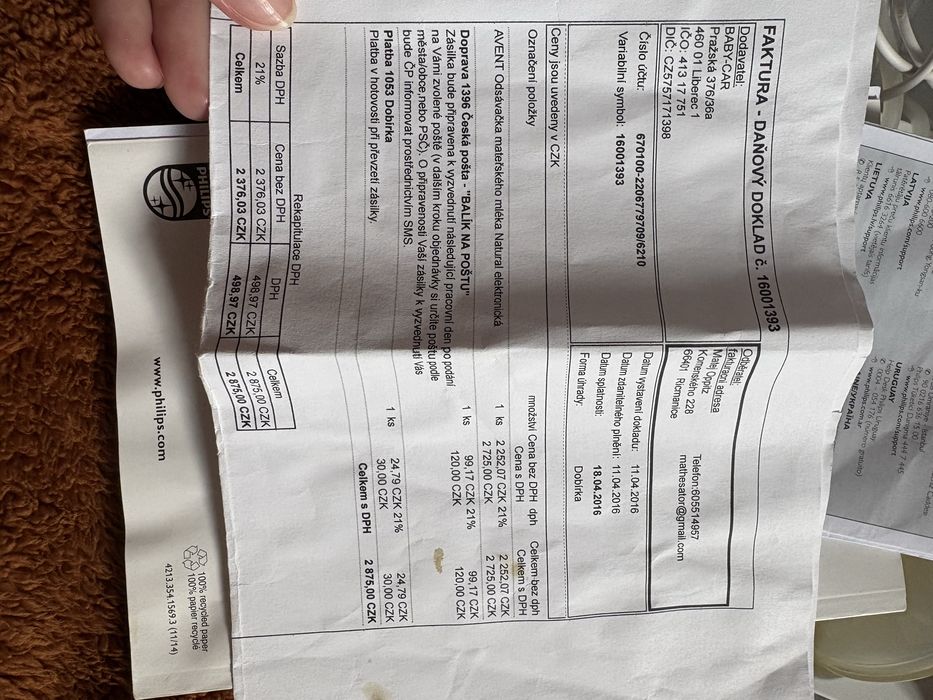 Електричний молоковідсмоктувач Philips AVENT