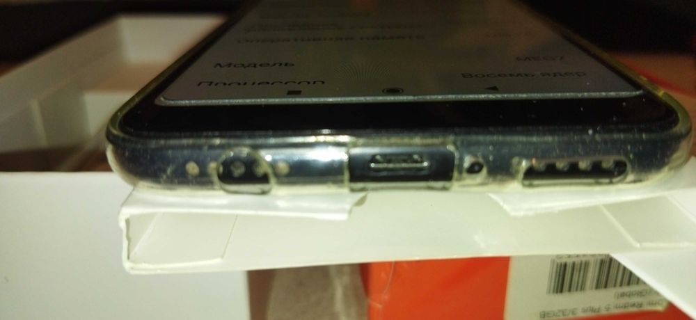 Смартфон Xiaomi Redmi 5 Plus 3/32GB  - чёрный