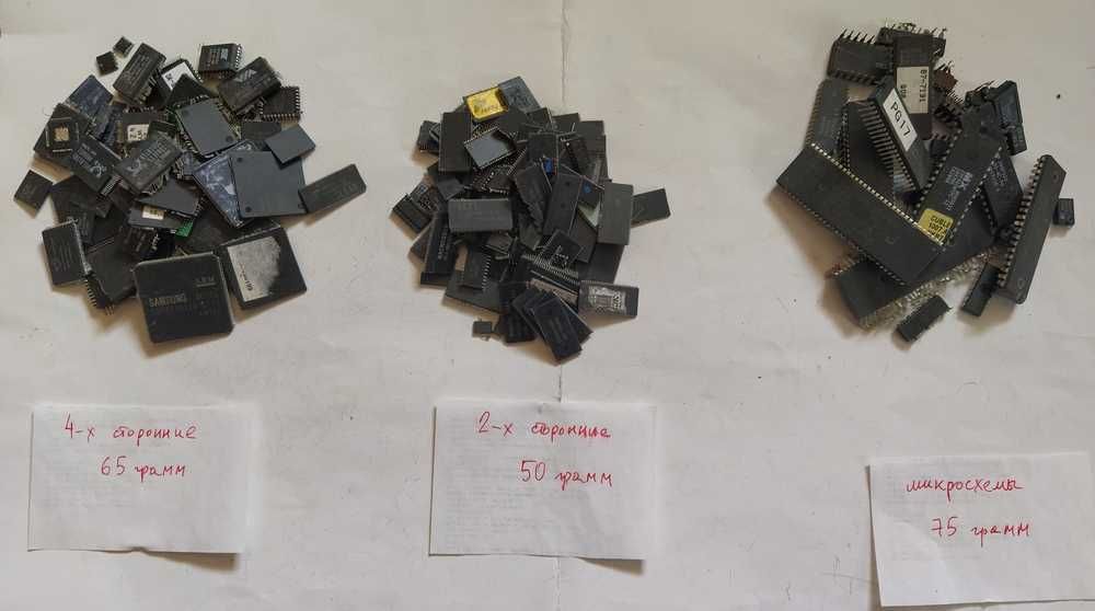 Радиодетали (чипы 4-х и 2-хсторонние)