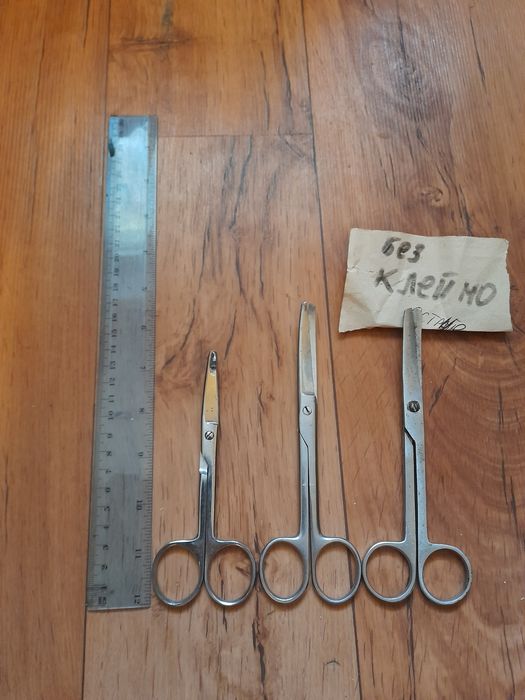 Ножницы медицинский ссср