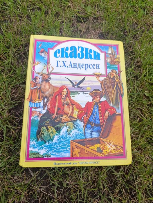 Книга дитяча. Гарний стан