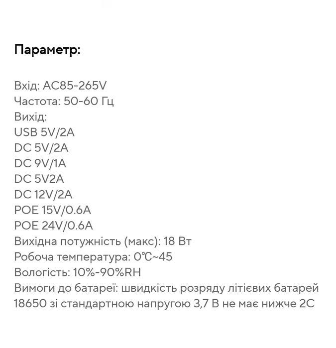 ДБЖ (ups) DC1018L на запчастини
