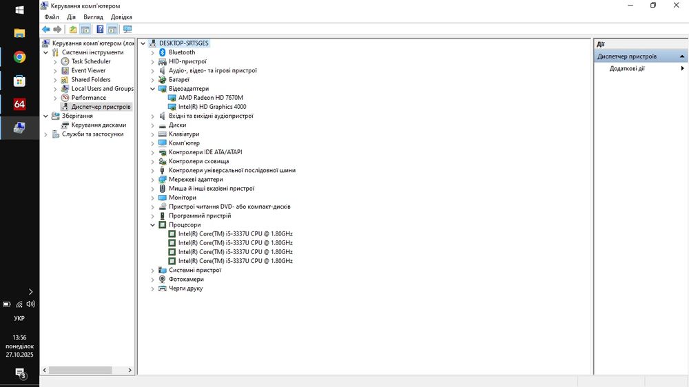 Ноутбук Dell Vostro 2521