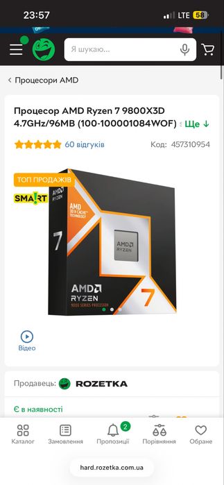 Продам компютер