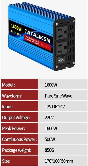 Інвертор  1600 Вт 12V-220V