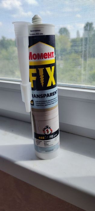 Остатки стройматериалов(краска,гибс,затирка,пена,лак)