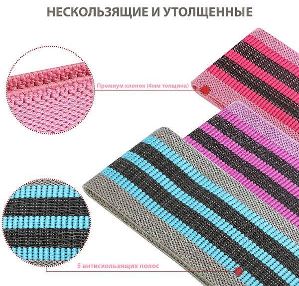 Резинка для фітнесу із тканини  Набір з 3х шт