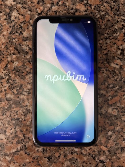 iPhone 11.