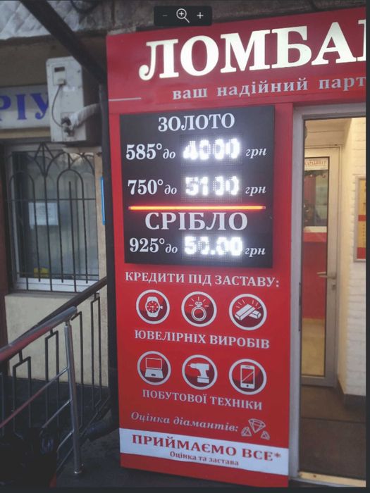 Вывески/Лайтбоксы/Объемные буквы/Баннер/Банер/Визитки.Наружная Реклама