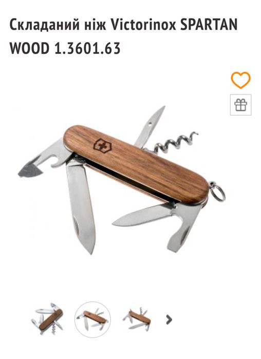 Ніж Victorinox Spartan Wood