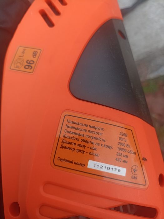 Терміново. 2кВт Мережевий садовий тример