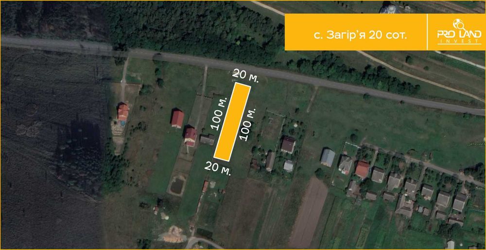 Продаж земельної ділянки під житлову забудову — с. Загір’я 20сот.