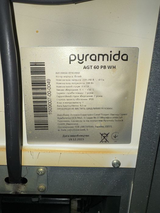 Витяжка кухонна Pyramida KT 60 WH