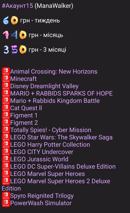 Акаунти Nintendo switch Animal crossing, Pikmin 4 , Donkey kong