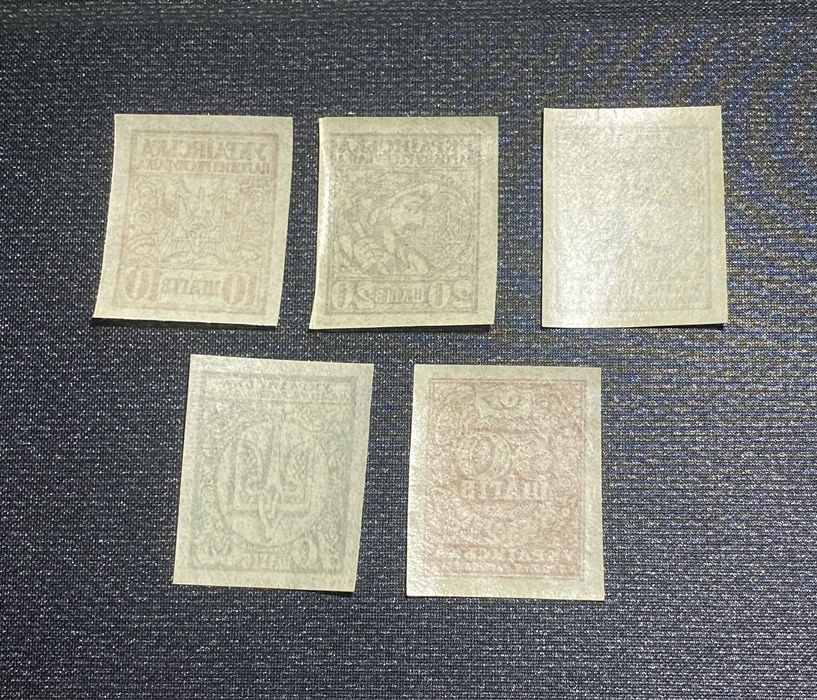 СТАН ІДЕАЛ! Перші поштові марки України УНР 1918-1921 рр. Оригінали!