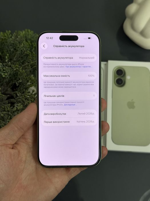 НОВИЙ iPhone 17 256gb Neverlock Європа Фізсім Айфон