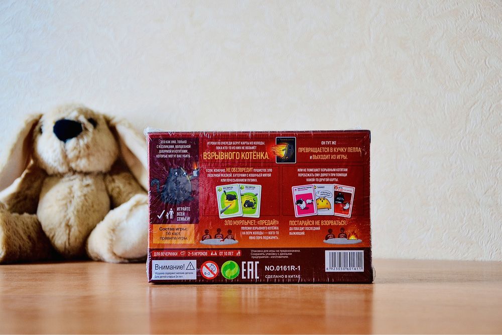 Настільна гра Вибухові кошенята (Взрывные котята, Exploding Kittens)