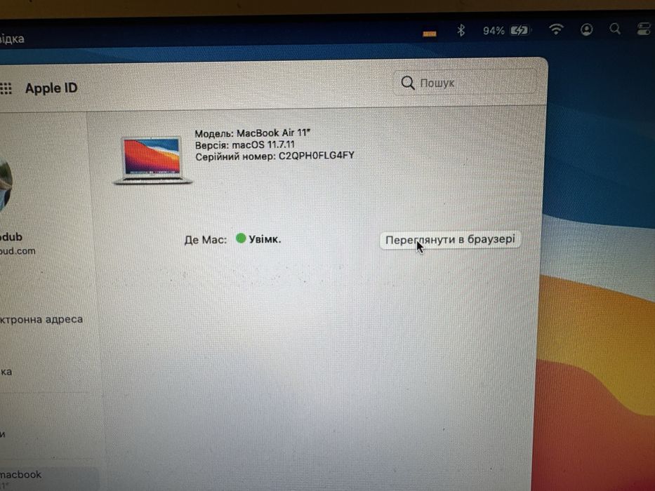 MacBook air ПРОДАМ