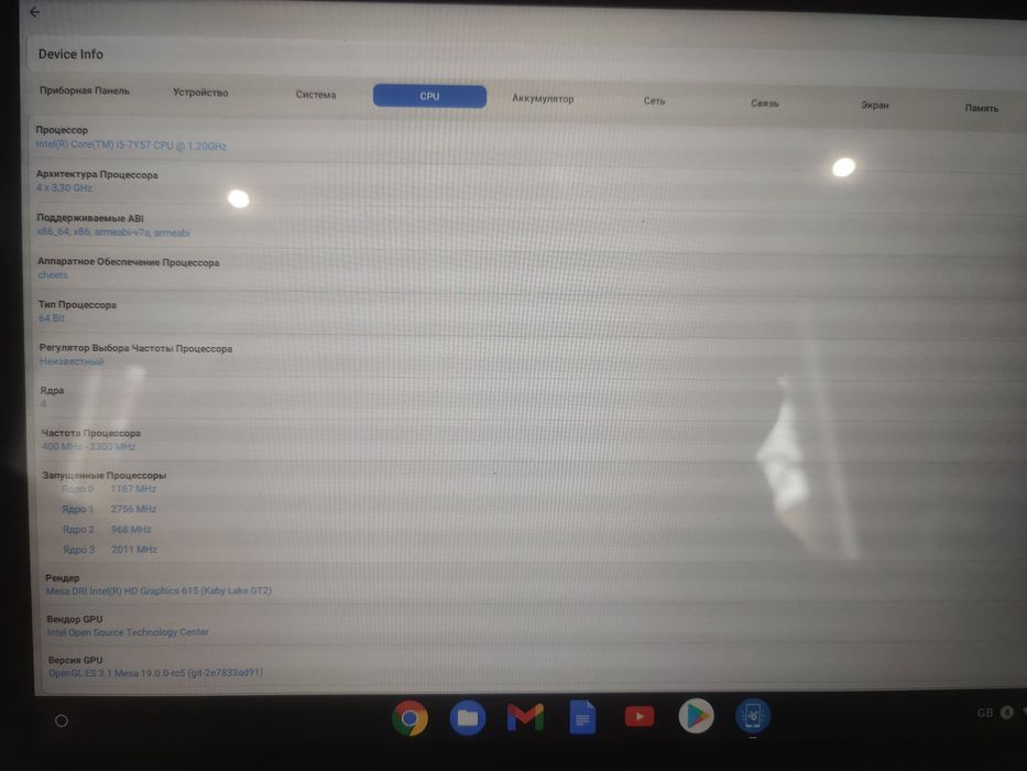 Google Pixelbook (GA001) 8/128GB 12,3" IPS Intel Core i5-7Y57