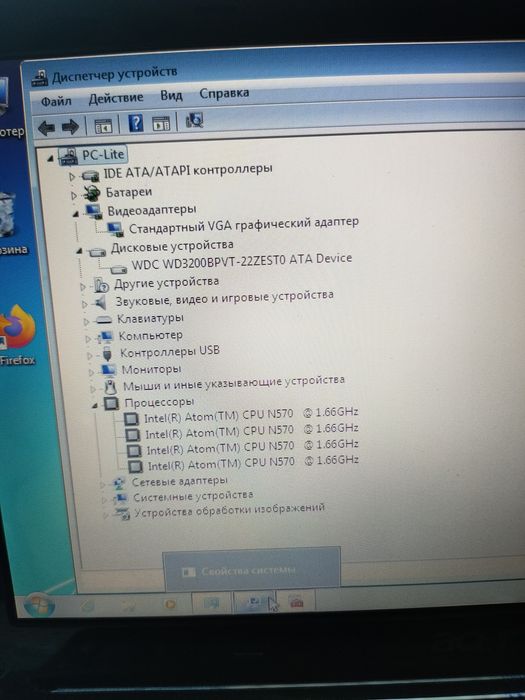 Acer Aspire One 10.1