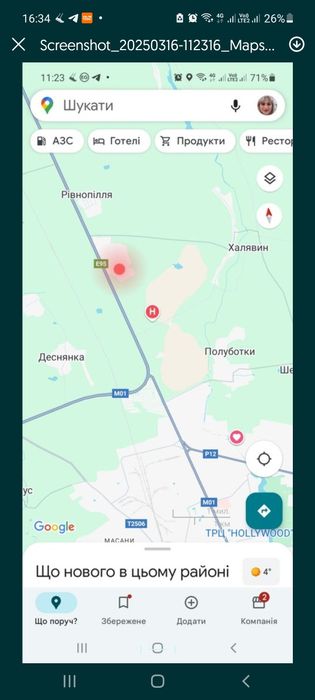 Пподам дачу СТ "Схід "