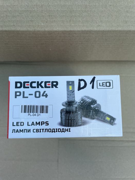 Лед лампы в фары и противотуманки