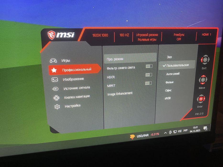 Полу игровой компьютер + монитор msi