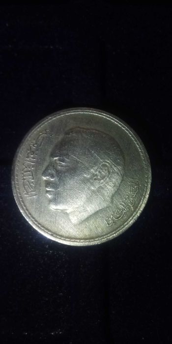 Moeda de 50 de Marrocos de 1974