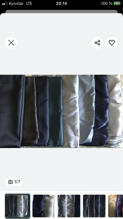 Ткань подкладочная СССР, разная, новая