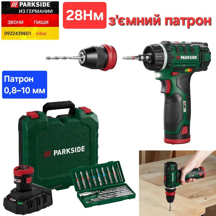 Шуруповерт/дрель 12В  съемный патрон из ГЕРМАНИИ. Parkside PBSA 12 E4