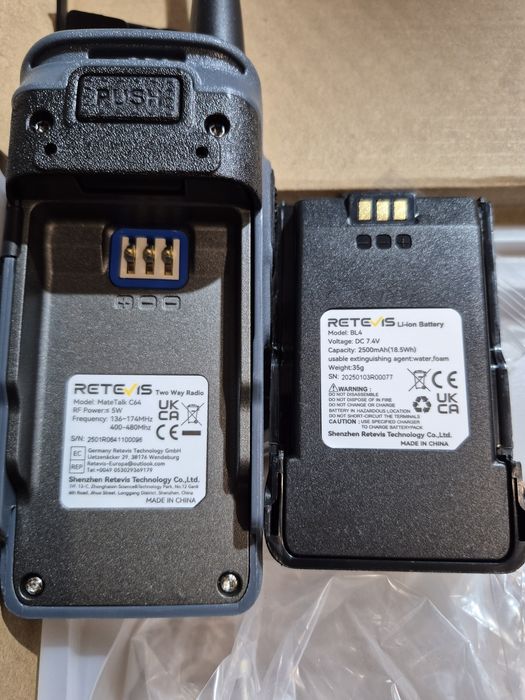 Рація дальньої дії С64   Retevis