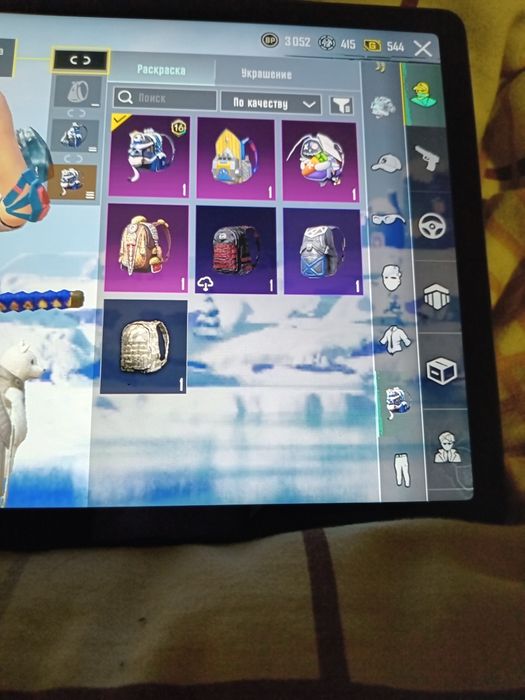 Акаунт в папг мобайл