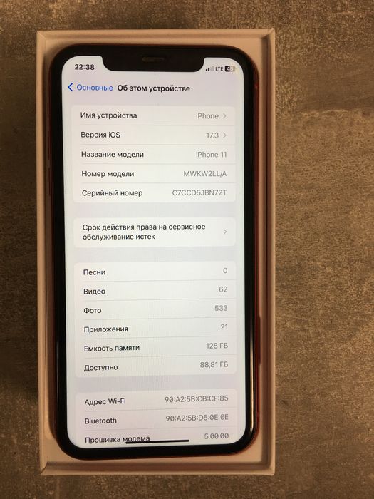 Продаю iphone 11