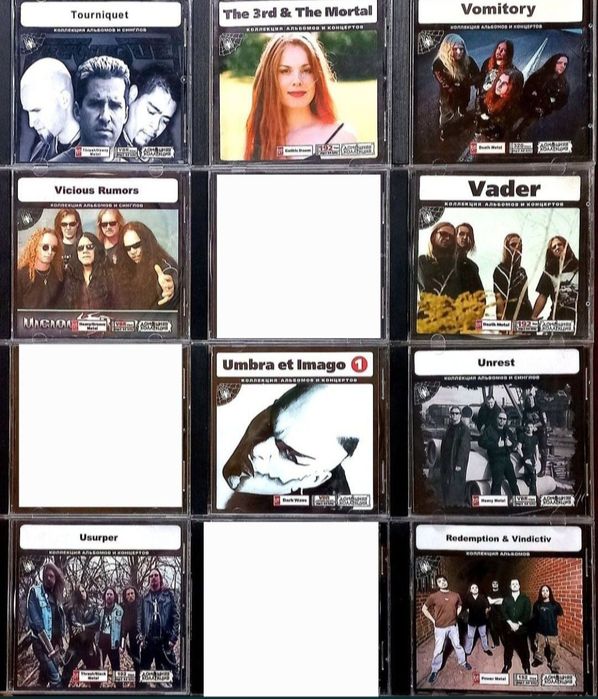 Mp3 диски BLACK/ TRASH / DEATH / DOOM / Metal