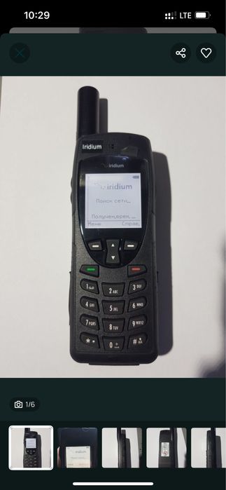 Спутниковый телефон Iridiym 9555