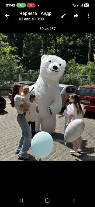 Пневмокостюм  белого медведя,  надувний костюм  Мишки  для аниматоров