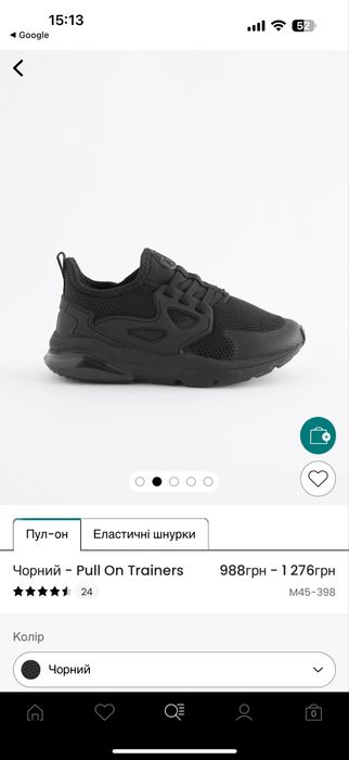 Кросівки Next розмір 35,5